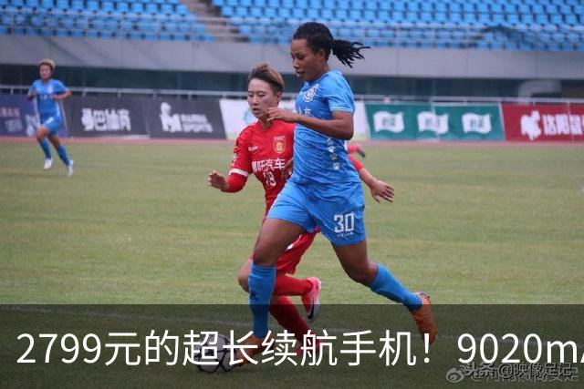 2799元的超长续航手机！9020mAh电池只需8.29mm